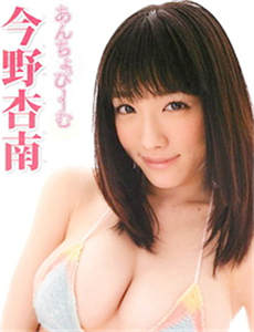 aplikasi slot paling gacor [Foto] Shohei Otani juga terpesona oleh seorang wanita cantik
